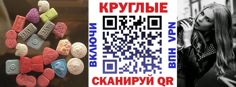 Купить закладки  Белорецк  Экстази Philipp Plein 
