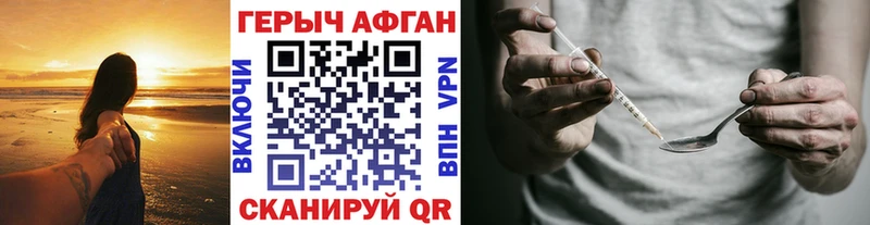Купить  Белорецк  ГЕРОИН VHQ 