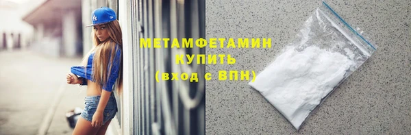 амфетамин Арсеньев