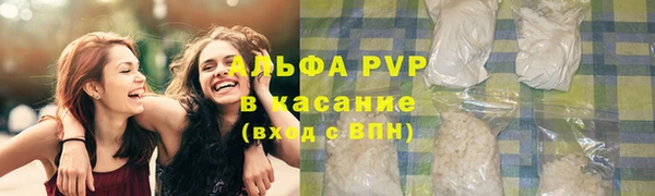 а пвп мука Алексеевка