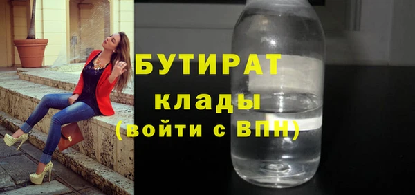 кокаин Аркадак