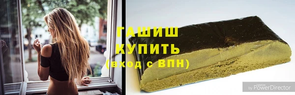 мяу мяу кристалл Алексин