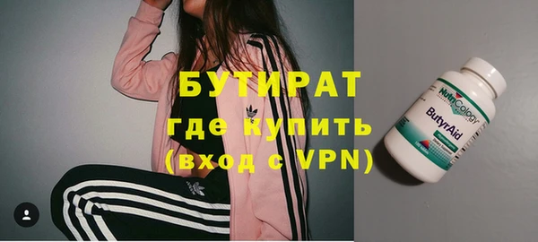 герыч Армянск