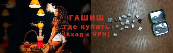 амфетамин Арсеньев