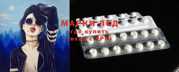 амфетамин Арсеньев