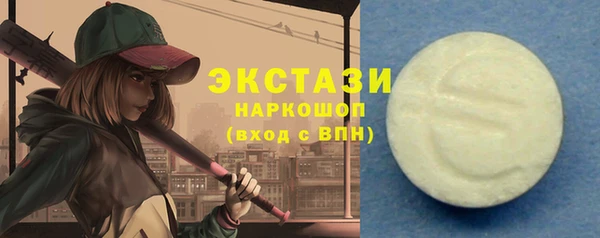 мяу мяу кристалл Алексин