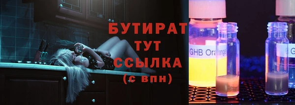 герыч Армянск