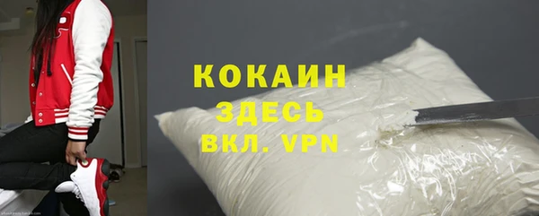 амфетамин Арсеньев