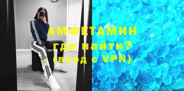 амфетамин Арсеньев