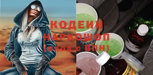 герыч Армянск