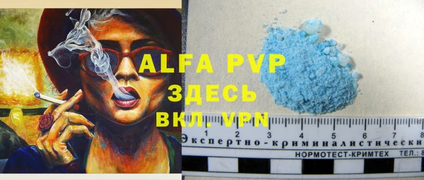амфетамин Арсеньев