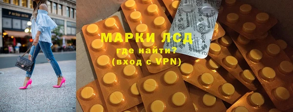 герыч Армянск