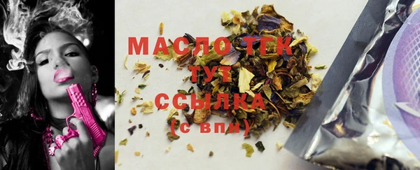 амфетамин Арсеньев