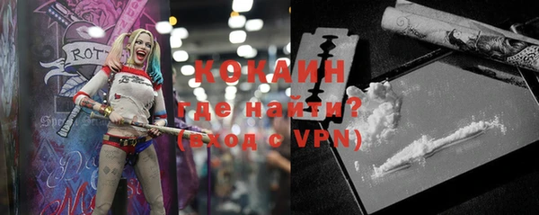 кокаин Аркадак