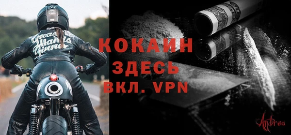кокаин Аркадак