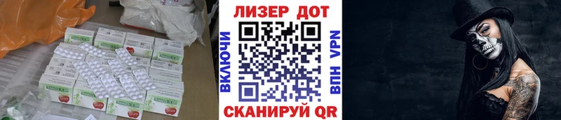Купить где  Белорецк  Лсд 25 экстази кислота 
