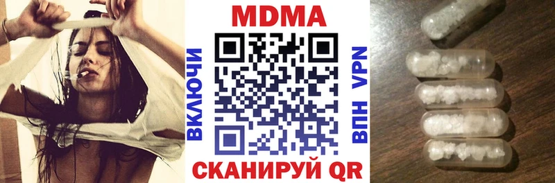 Купить закладки  Белорецк  MDMA кристаллы 