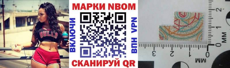 Наркотические марки 1,5мг  Купить закладки  Белорецк 