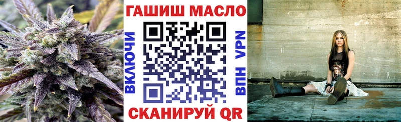 Купить закладки  Белорецк  Дистиллят ТГК вейп 