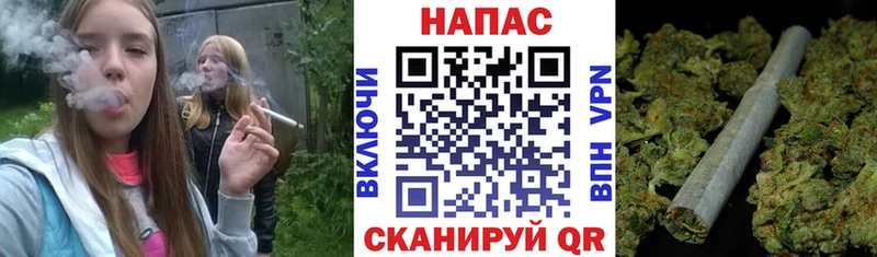Купить закладки  Белорецк  Каннабис MAZAR 